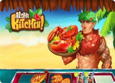 夏威夷三消狂热玩法介绍