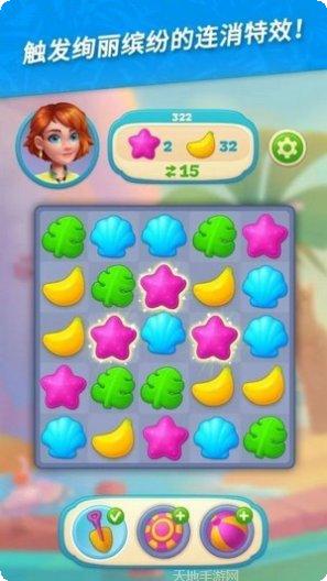 夏威夷三消狂热技巧分享