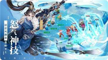 逍遥神魔界游戏攻略