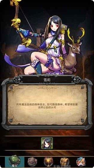 魔女之家角色介绍