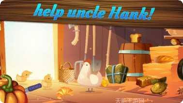 隐藏物品海岸山谜题