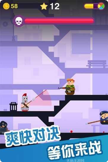 百变神枪手免广告版下载