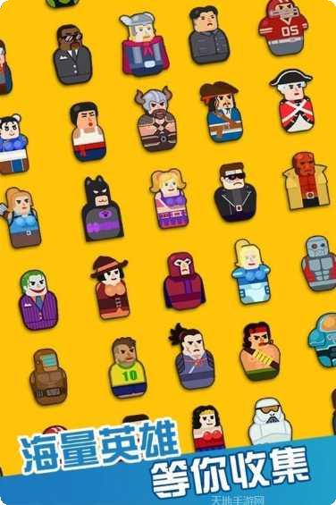 百变神枪手免广告版最新版本