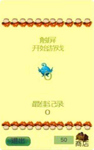 一起来涮云火锅最新版本