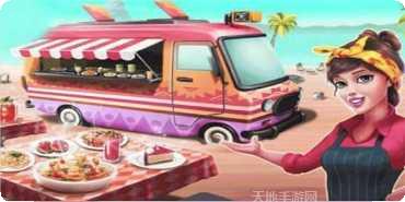 幻想小厨师游戏攻略