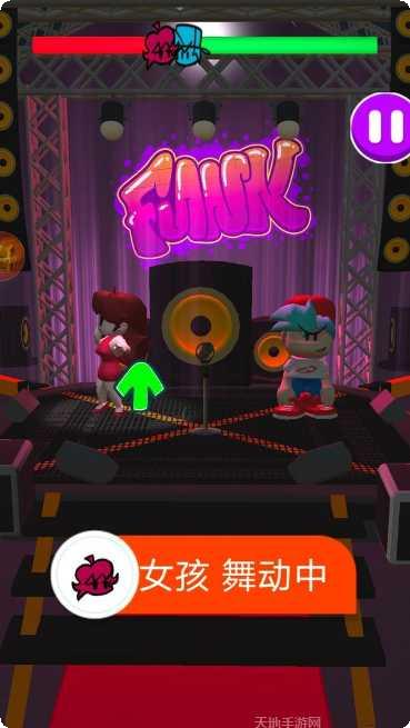 天天来消消攻略