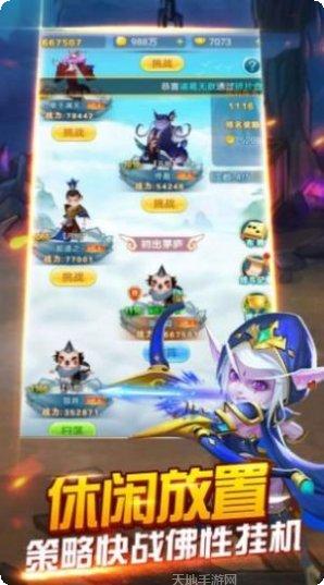 天天来消消关卡解析