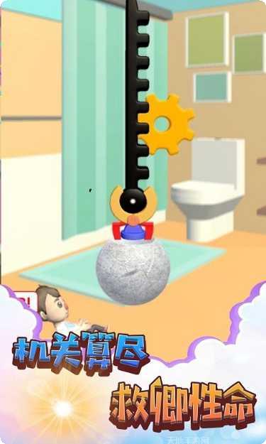 救救老弟玩法介绍