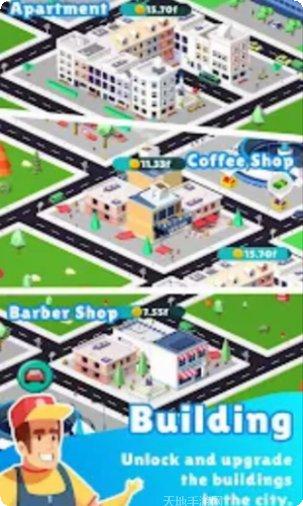 出租车公司模拟城市攻略