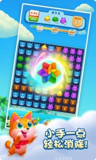 宠物萌萌消红包版怎么赚钱