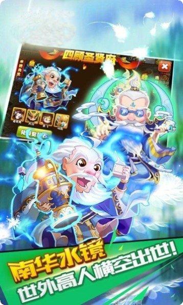 三国诛将录下载