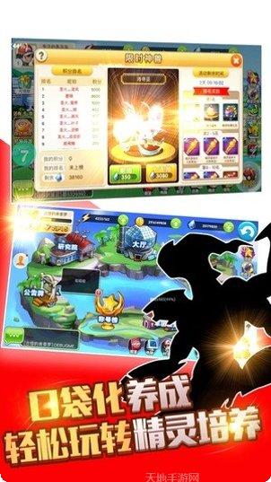 精灵守望下载地址