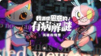 我满怀歧异的意识代码角色介绍