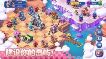 合并小家园玩法介绍