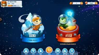 蘑菇大冒险角色解锁