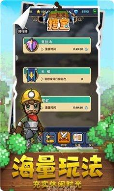 一起来割草红包版攻略