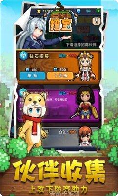 一起来割草红包版最新版本