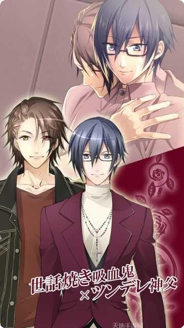 吸血鬼福尔摩斯12游戏攻略