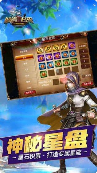 航海归来之大时代攻略