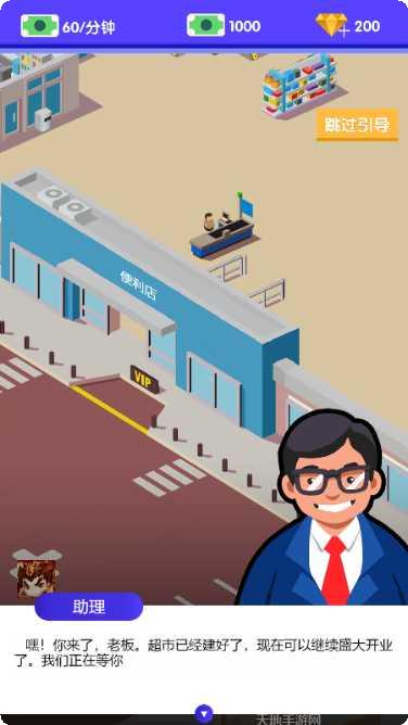 放置超能者角色推荐