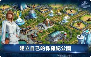 侏罗纪方块世界建造技巧