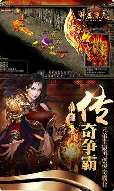 青云诛魔传攻略