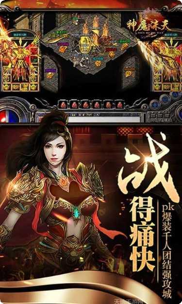 青云诛魔传装备获取