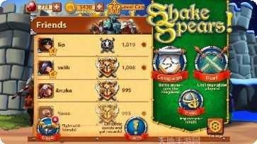 骑士大乱斗技能搭配