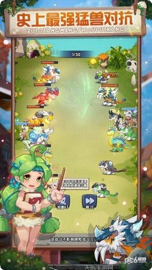 荒野大英雄游戏攻略