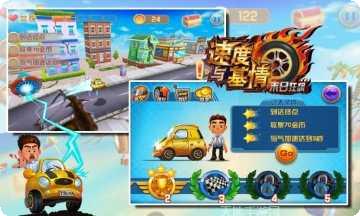 速度与机枪下载地址