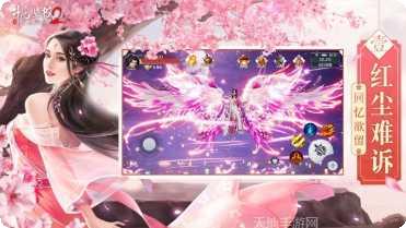 枕上书缘红包版下载