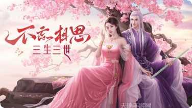 枕上书缘红包版攻略