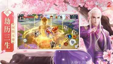 枕上书缘红包版激活码