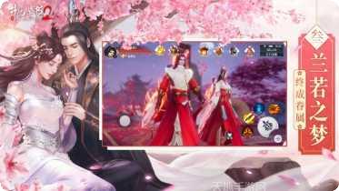 枕上书缘红包版礼包