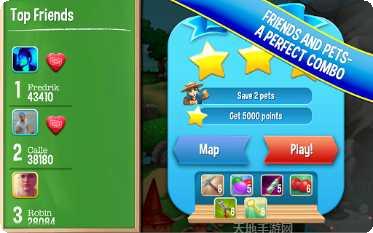 宠物大联盟下载地址