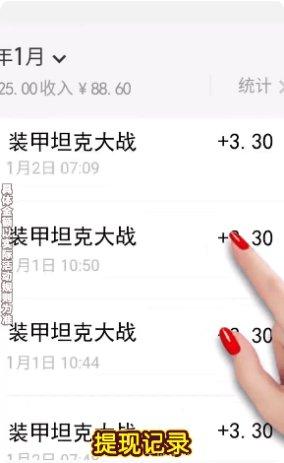 装甲坦克大战玩法介绍