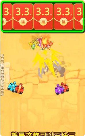 装甲坦克大战攻略分享