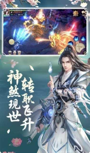 天行九州录下载