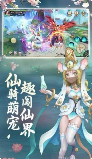 天行九州录攻略