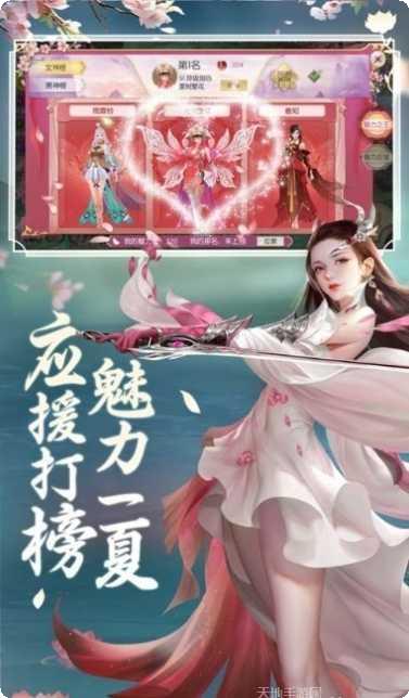 天行九州录礼包