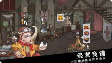 斯特恩大陆角色培养