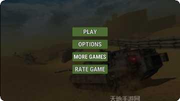 坦克终极对决玩家社区