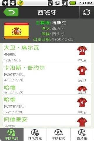 我们的太阳游戏评测