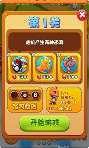 恐龙宝宝快跑怎么玩