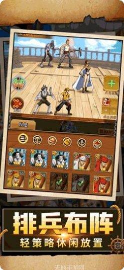 热血大魔神手游攻略