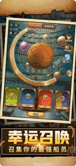 热血大魔神角色培养