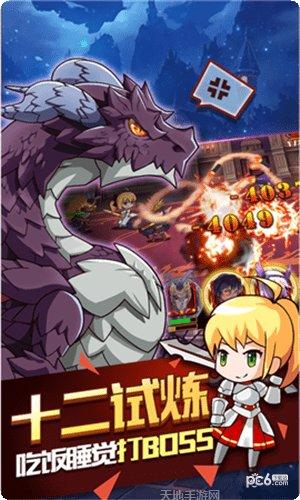 命运指定剧情解析