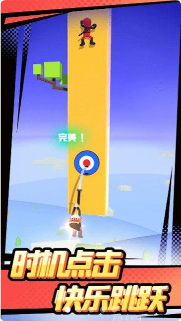 忍者上树好玩吗