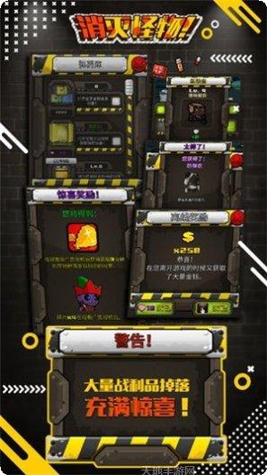 消灭怪物游戏攻略