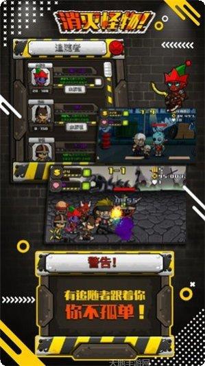 消灭怪物玩法介绍